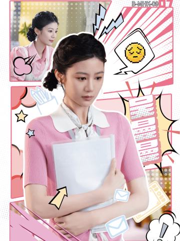 漫画卡