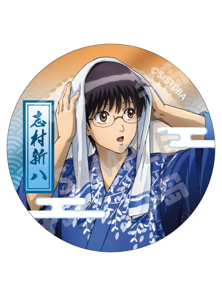 志村新八-3年Z组银八先生文化祭准备ver.可立方吧唧| 3年Z组银八先生