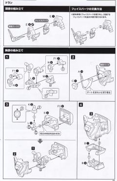 多拉& Great Parts-资料图