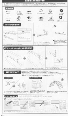 斑鸠 White-资料图