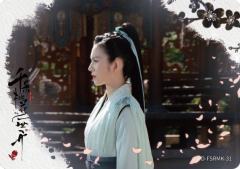 浮生若梦卡31