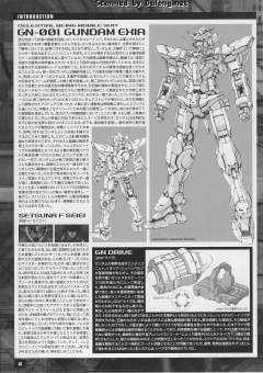 MG GN-001 能天使高达-资料图