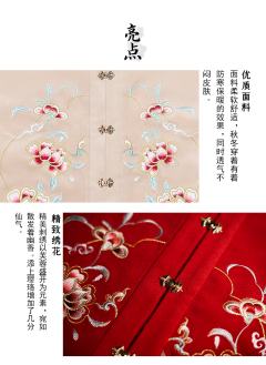 花蓉·半臂短衫-资料图