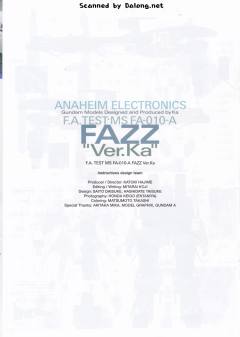 MG FA-010-A 全装甲ZZ高达先行量产试作型 Ver.Ka-资料图