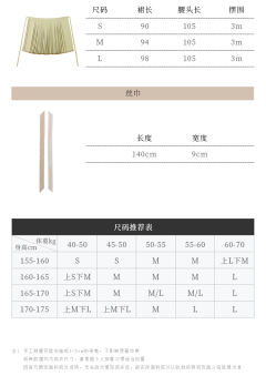 花篮情诗-资料图