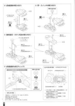 HY2M MS-07B 老虎-资料图