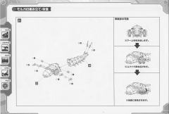 Highend Master Model EMZ-15 Molga with Canory Unit-资料图