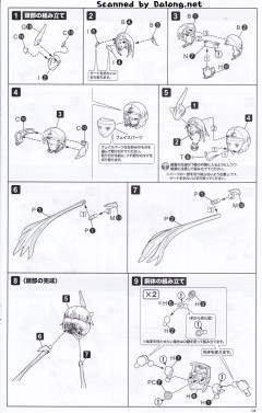 Frame Arms Girl 短剑 XF-3-资料图