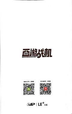 西游战机 JT-01 唐糖-资料图