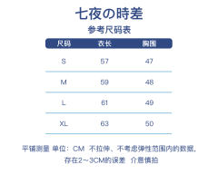 森羽-资料图