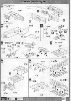 MG FF-X7 核心战机 G-战斗机 RX-78-2 元祖高达 真实配色-资料图