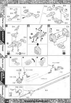 MG RX-78-2 元祖高达 Ver.1.5-资料图