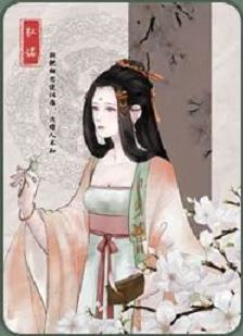 雁娘-资料图