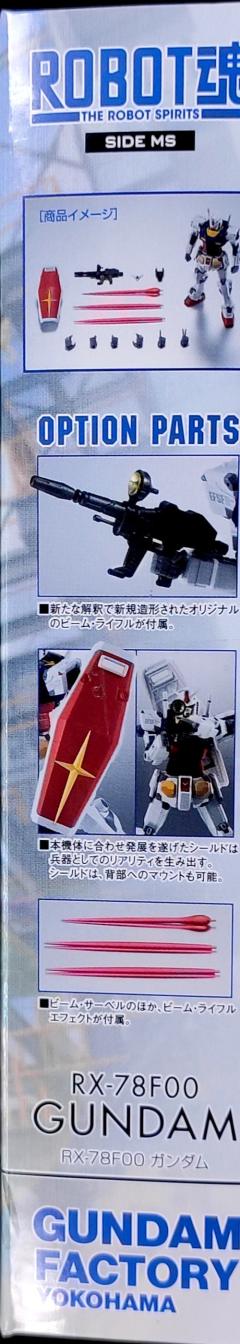 ROBOT魂 RX-78F00 横滨高达-资料图