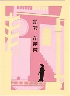 泡芙庄园-资料图