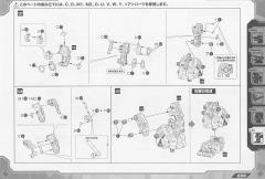 Highend Master Model 战斗暴龙 -资料图