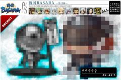 风魔小太郎 Secret-资料图
