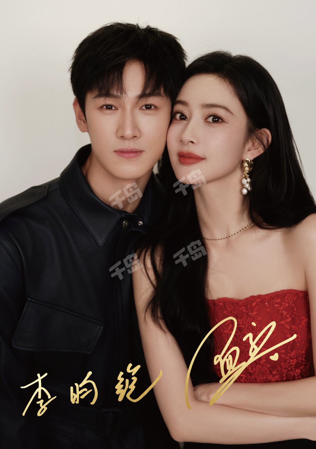 李昀锐&孟子义| 电视剧- 《九重紫》昭昭墨墨大卡礼盒- 九重紫