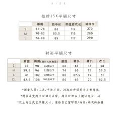 森林以南 衬衣-资料图