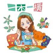 一木一横