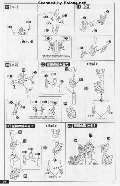 KOS-MOSVer.4-资料图