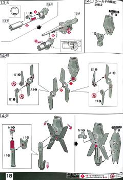 RG RX-0 独角兽高达2号机 报丧女妖 最终决战 Ver.-资料图