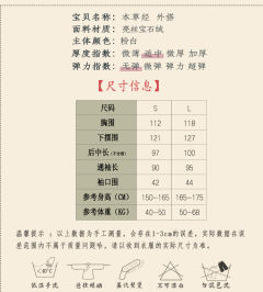 本草经 -资料图