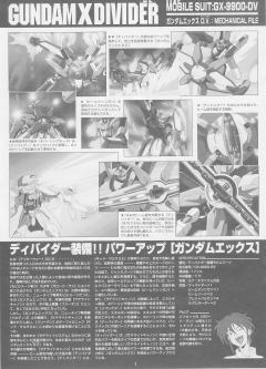 1/100 HG 高达X模型系列 GX-9900-DV 高达X分裂者-资料图