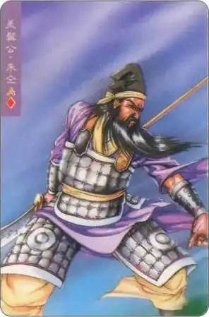 美髯公·朱仝