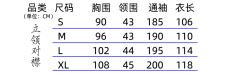 戏辞-资料图