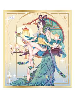 孔雀-花漾密语亚克力色纸