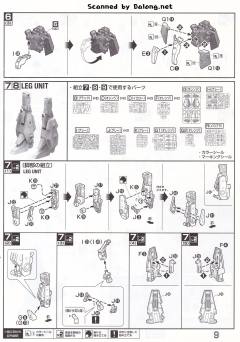 MG MSZ-006-3B Z高达3号机B型 黄狼-资料图