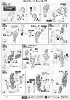 MG MBF-P02 战国异端顽太无高达-资料图