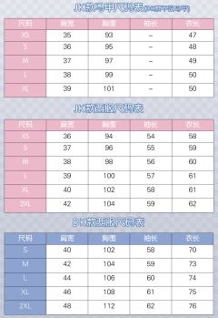 星叶学园·套装-资料图