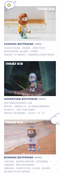 男友系列-资料图