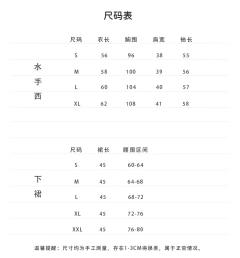 纯野学院-资料图