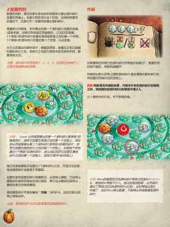 郎中闯江湖-资料图