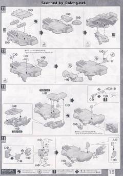 MG ZGMF-X09A 正义高达-资料图