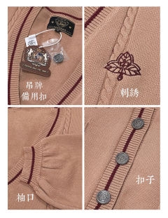 梧叶中·毛衣开衫-资料图