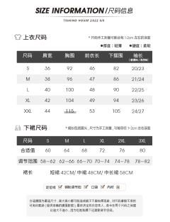 复陵中·水手服-资料图