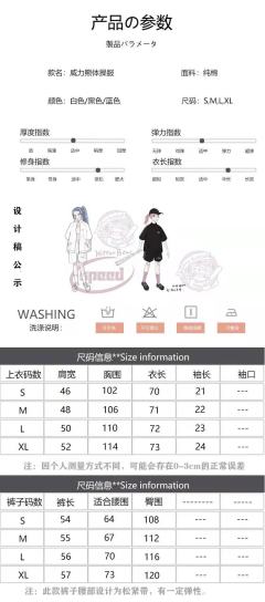 威力熊·体操服-资料图