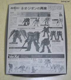 MG MSN-06S 新安洲 Ver.Ka-资料图