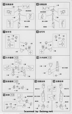Tengen Kadou Grapearl Gimmy-资料图