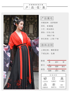 忆瑶姬-资料图