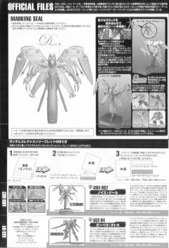 Gundam Collection AMX-002 路维·捷露 GP03 vs 路维·捷露-资料图