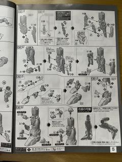 RG RX-0 完美独角兽高达-资料图