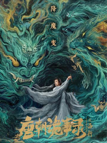 传奇剧场卡1