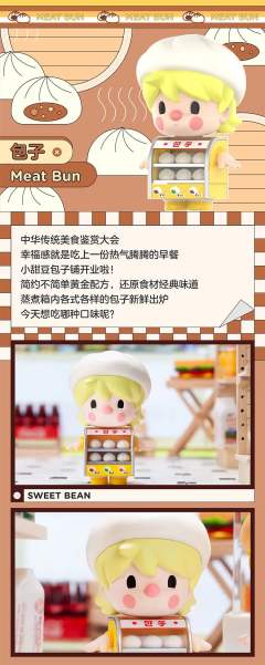 超市二代系列-资料图