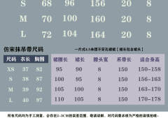 烟火流萤-资料图