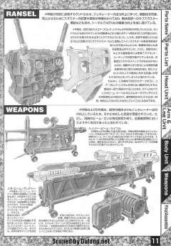 MG RX-78-4 高达四号机-资料图